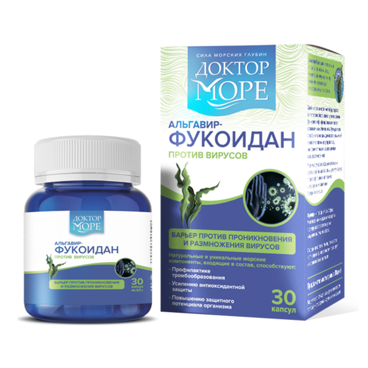 ALGAVIR FUKOIDAN