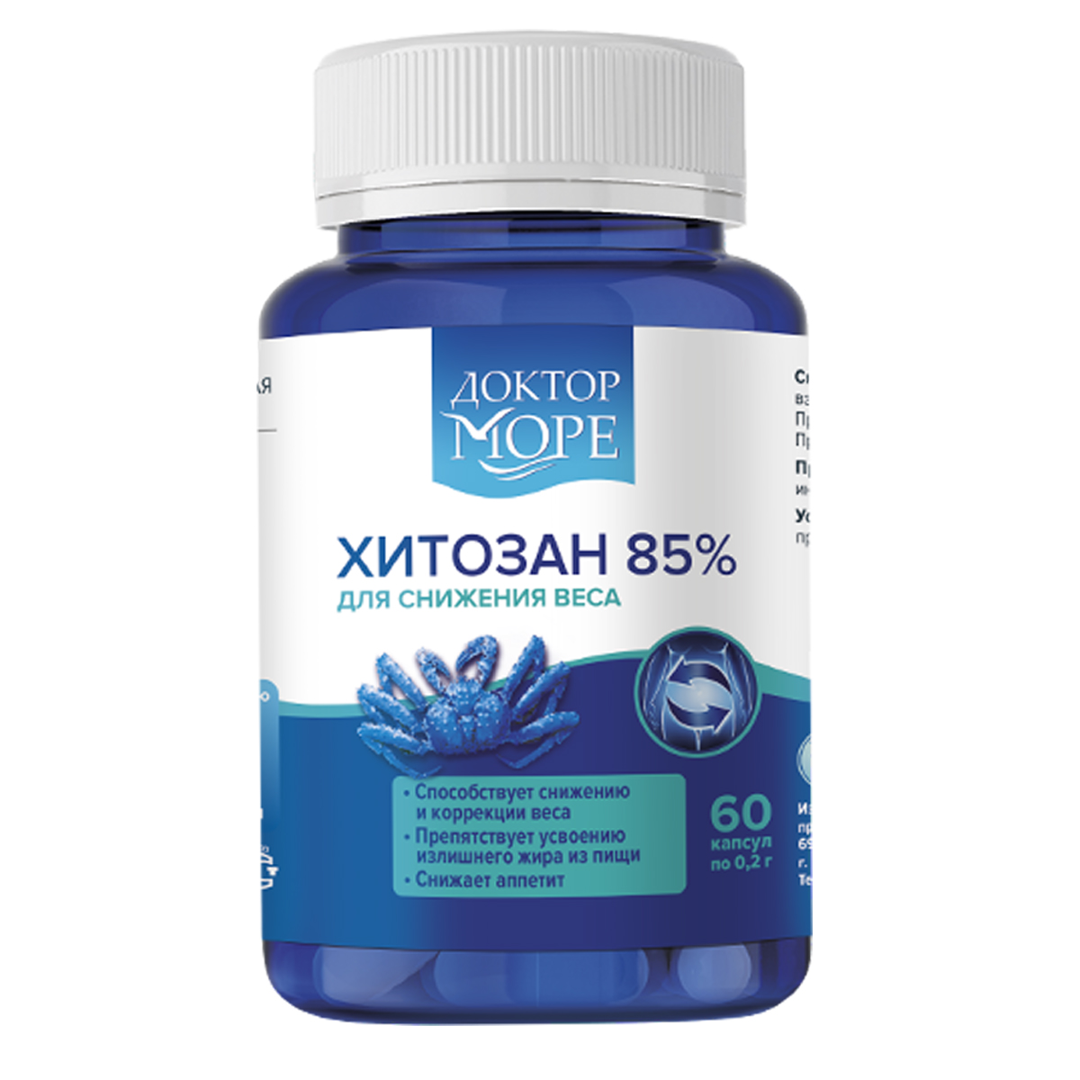 HITOZAN 85%