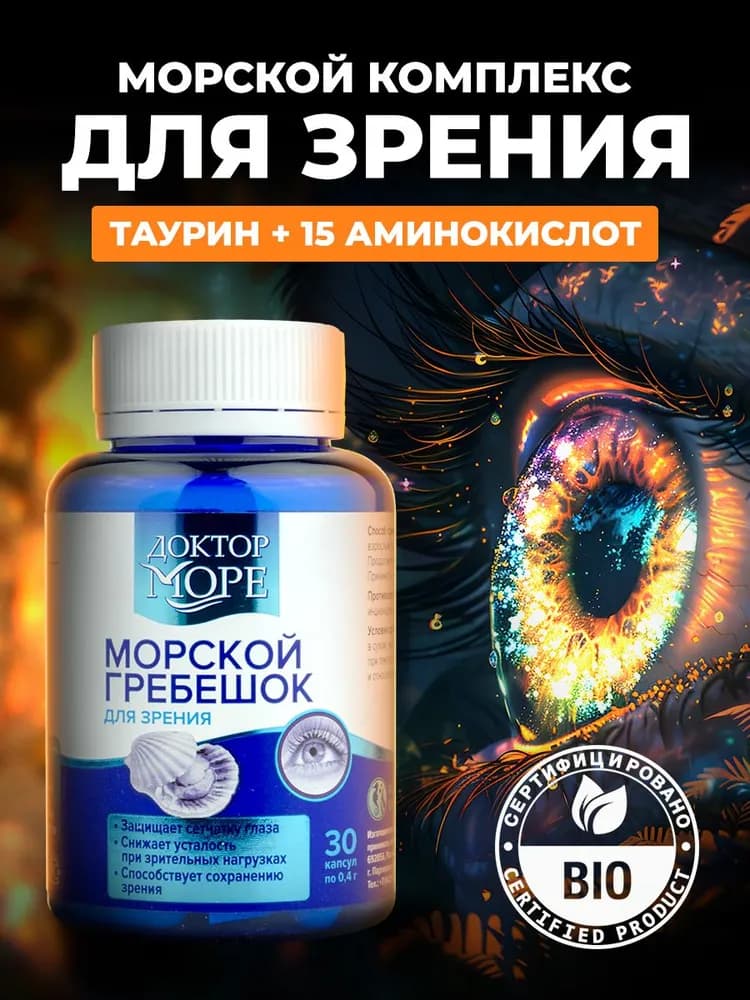 EKSTRAKT ŠKOLJKI